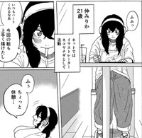 美大の課題をしつつイラストレーターとしてネットでも作品を発表（禾屋眺さん提供）