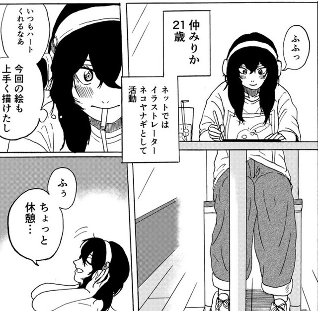 美大の課題をしつつイラストレーターとしてネットでも作品を発表（禾屋眺さん提供）