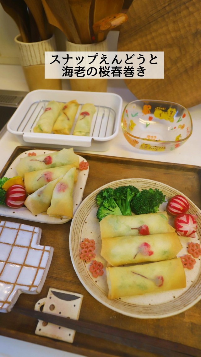 桜を入れた春巻きはお花見にピッタリ／ゆうこさん（@slow.life.works）提供