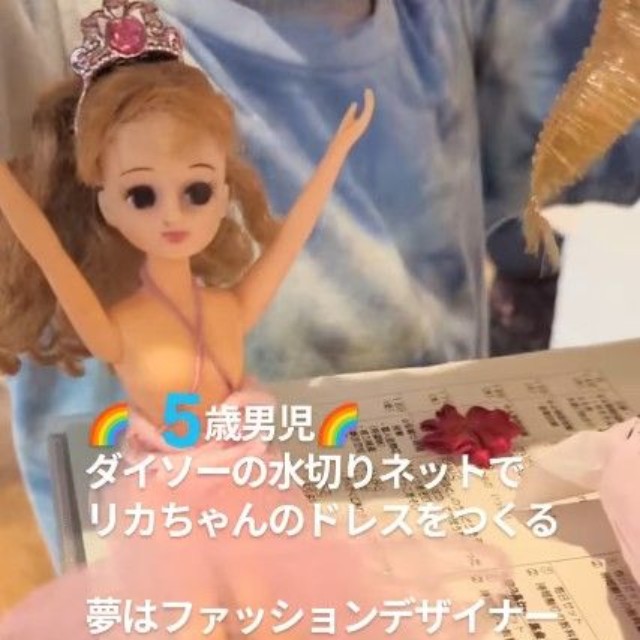 水切りネットとは思えない！（提供：＠princess.aobさん）
