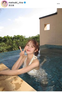 まつきりなインスタグラム＠matsuki_rinaより