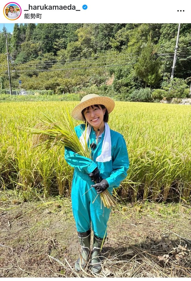 前田春香（@_harukamaeda_）さんのインスタグラムより
