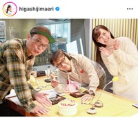 東島衣里インスタグラム＠higashijimaeriより