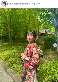 藤岡舞衣のインスタグラム@mai_fujioka_officialより