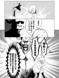 【漫画】『ちくわ戦記　3話～5話』20　© Bubu / Cygames, Inc.