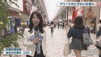 松木梨菜アナウンサー