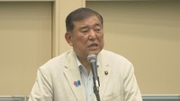 自民党総裁／石破茂 総理大臣