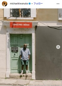 マイケル・キワヌーカのインスタグラム@michaelkiwanukaより