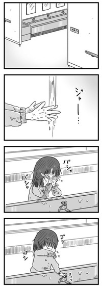 【漫画】『精神科病棟の青春 あるいは高校時代の特別な1年間について』7（もつおさん提供）