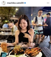 佐藤真知子アナウンサーのインスタグラム＠machiko.sato09より