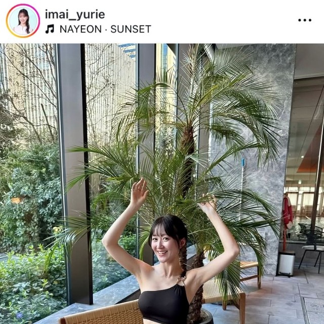 今井友理恵インスタグラム(@imai_yurie)より