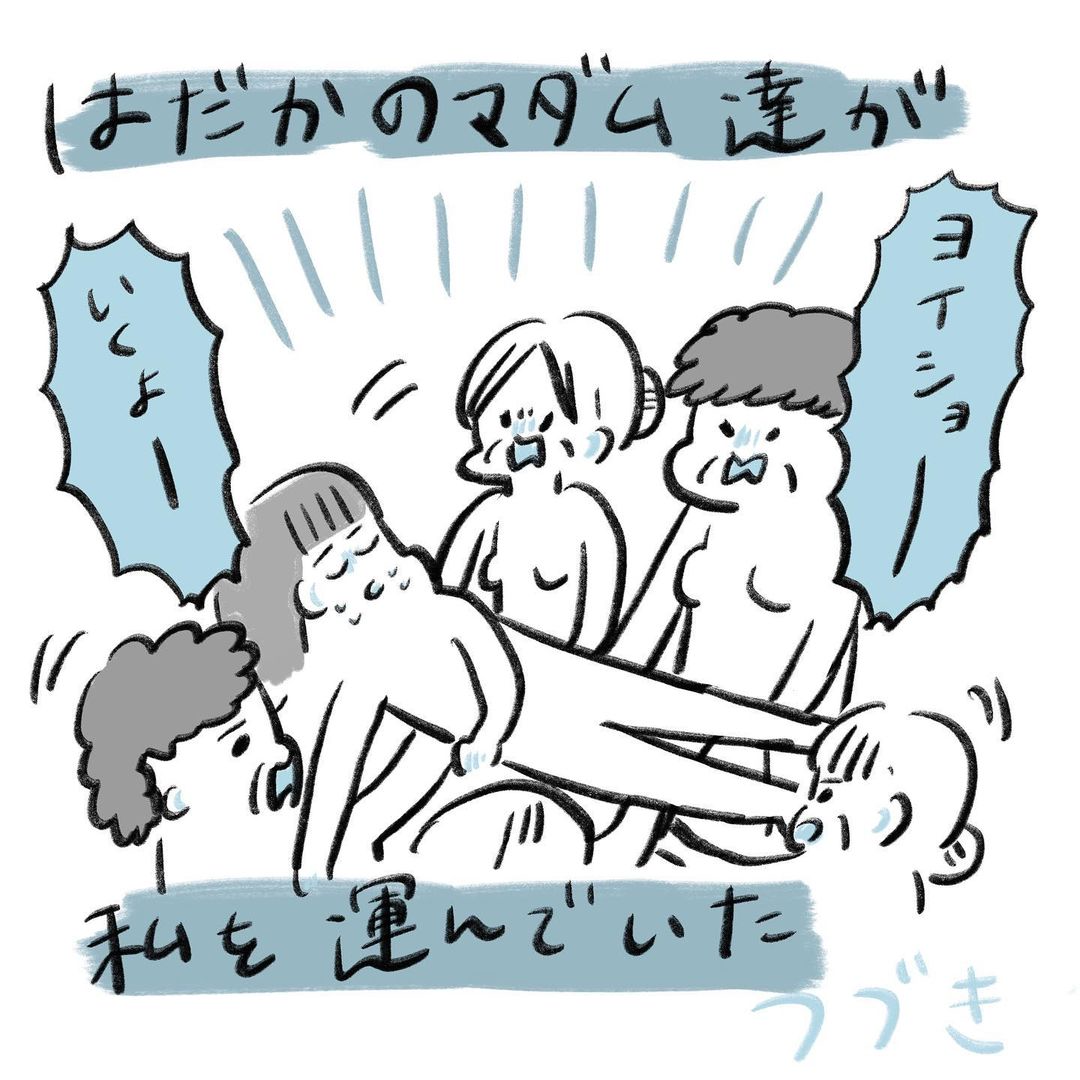 のなかさんの漫画（9/16）画像提供：のなか海さん