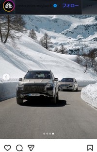 マイバッハのインスタグラム＠mercedesmaybachより