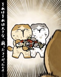 【漫画】『母のために持ってきたモノ』8（ゆう｜ノープロブレムキャットさん提供）