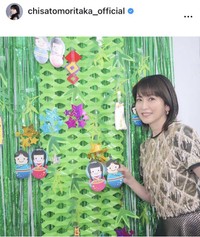 森高千里のインスタグラム＠chisatomoritaka_officialより