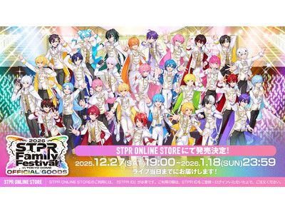 n*様 STPR Family　横断幕 STPR すとぷりstpr 店頭用横断幕｜Yahoo!フリマ（旧PayPayフリマ）