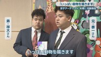 平田祥大さん（左）・泰一さん（右）
