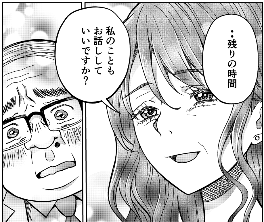 目黒は「あなた自身をまったく見ようとしていなかった」と正直に伝える（井原タクヤさん提供）