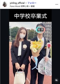 インリンのインスタグラム＠yinling_officialより