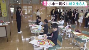 宮城県各地で入学式　仙台市の中学校と大崎市に誕生した鳴子小中学校