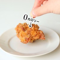 「０カロリーピック」（企画デザイン2時ツイッターより）