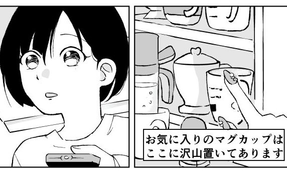 動画サイトにて偶然「ゆるふわさゆりんチャンネル」を発見（田丸はるかさん提供）