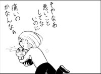 どれだけ武村さんがワンパクでも優しかった母 ※武村沙紀さん提供（一部抜粋）