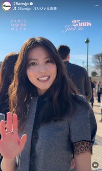 25ans（ヴァンサンカン）の公式インスタグラム（@25ansjp）より