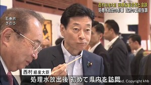 西村経産大臣 宮城を訪問　原発処理水の水産物への影響　政府の支援を強調