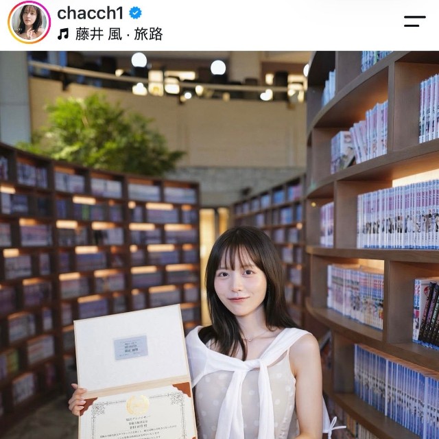 新田さちか（@chacch1）さんのインスタグラムより