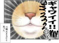 ルーペでち～ちゃんの鼻を見た時の様子　（も～さんの提供）