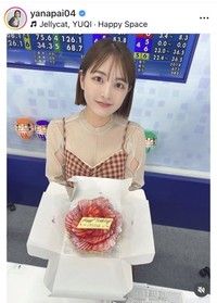 柳瀬さきのインスタグラム＠yanapai04より