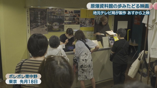 ポレポレ東中野 東京 7月18日