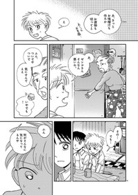 【漫画】『なんぼの食卓 第5話』11（餅田ぷりさん提供）