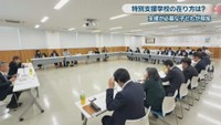 今後の香川県立特別支援学校の在り方検討委員会　高松市番町
