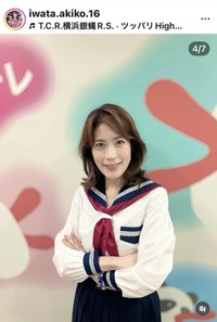 腕組みも決まってます／岩田明子（iwata.akiko.16）さんのインスタグラムより