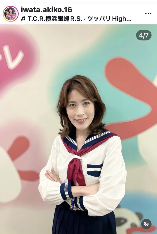 腕組みも決まってます／岩田明子（iwata.akiko.16）さんのインスタグラムより