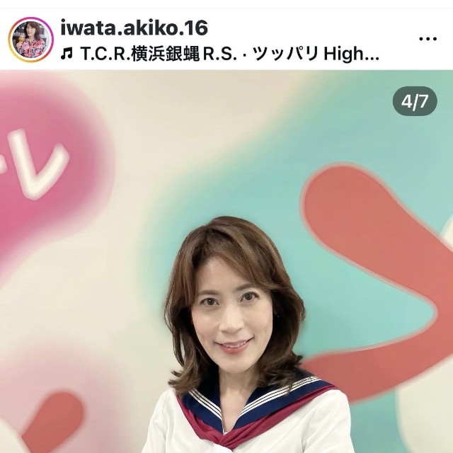 腕組みも決まってます／岩田明子（iwata.akiko.16）さんのインスタグラムより