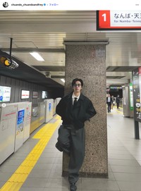 チュアンド・タンさんの公式インスタグラム（@chuando_chuandoandfrey）から