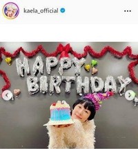 　木村カエラのインスタグラム＠ｋａｅｌａ＿ｏｆｆｉｃｉａｌから 