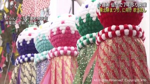 東北絆まつりを盛り上げ　仙台市中心部の商店街に七夕の吹き流しお目見え