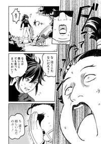 【漫画】『筋肉軍記 信長のトレーナー』34Ⓒ赤信号わたる／竹書房