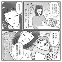 【漫画】『娘にチックがでた話』11（柿ノ種まきこさん提供）