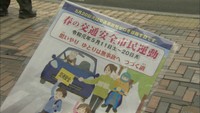 きれいな町づくりを　クリーン作戦で自転車マナー向上を呼びかけ　岡山市