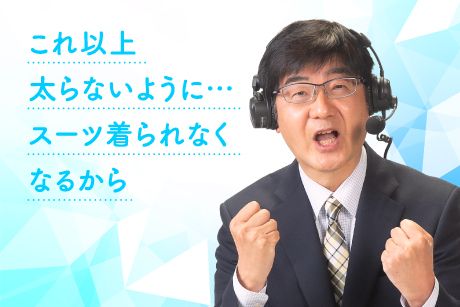 加川潤
