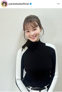 高田由香インスタグラム＠yukatakadaofficialより