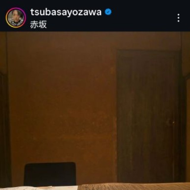 与沢翼氏のインスタグラム＠tsubasayozawaより