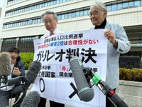 広島高等裁判所岡山支部