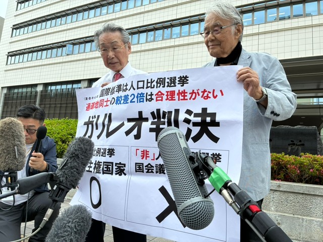 広島高等裁判所岡山支部