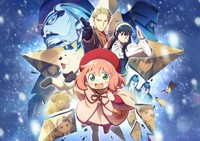 『劇場版 SPY×FAMILY CODE: White』メインビジュアル　(C)2023「劇場版 SPY×FAMILY」製作委員会 (C)遠藤達哉／集英社